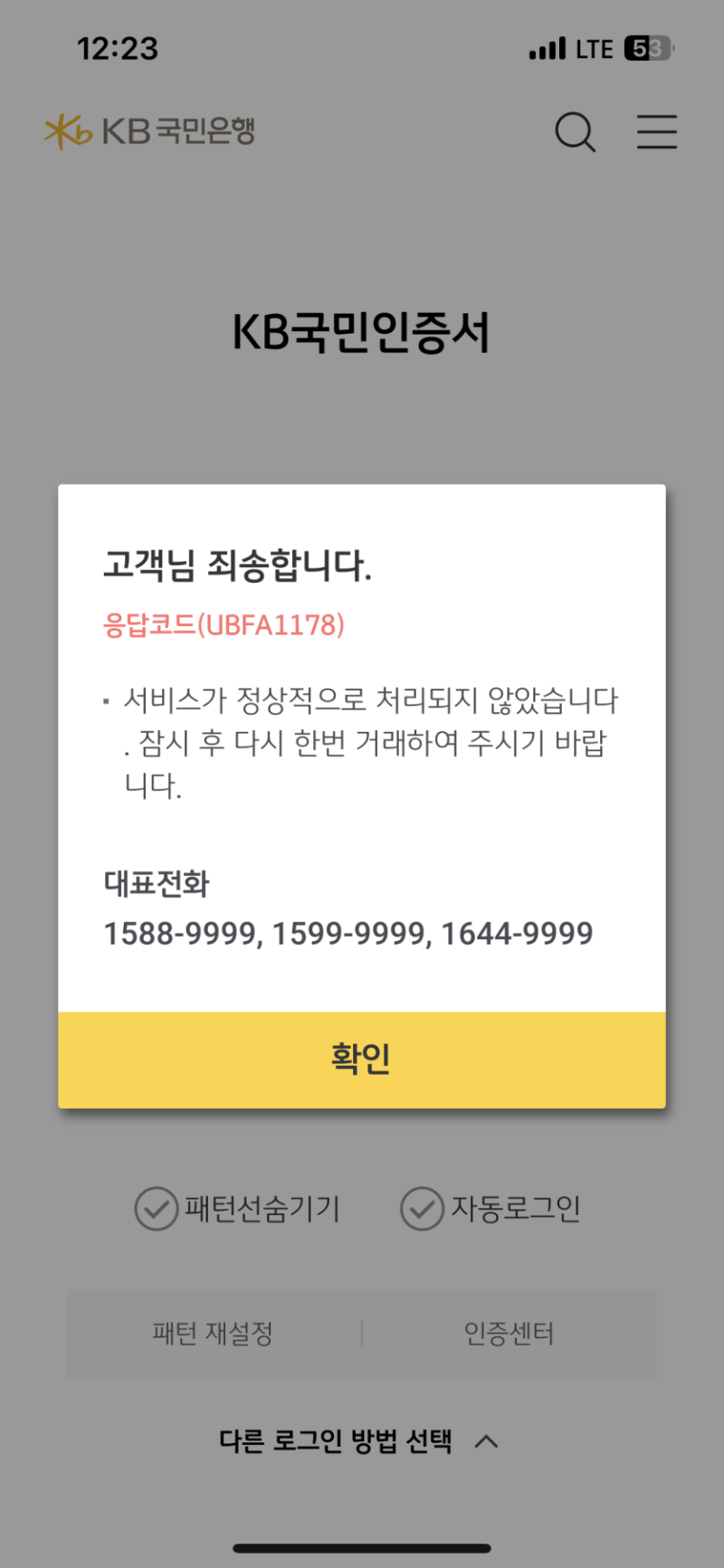 국민은행.png