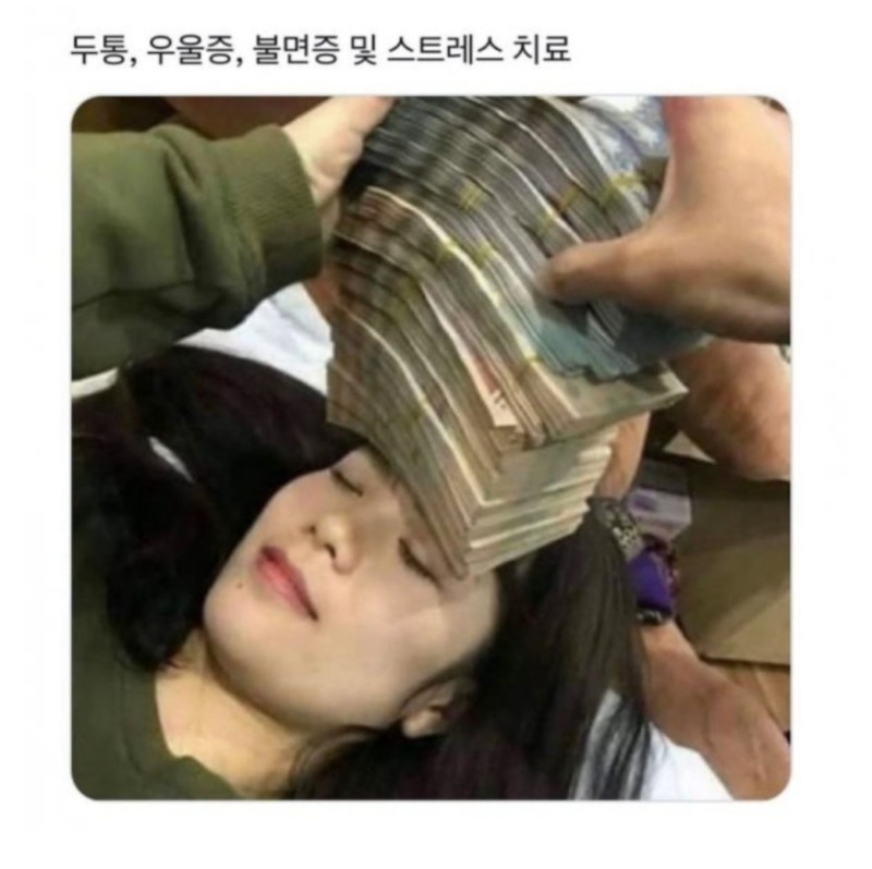 아플때 치료 금융치료.jpg