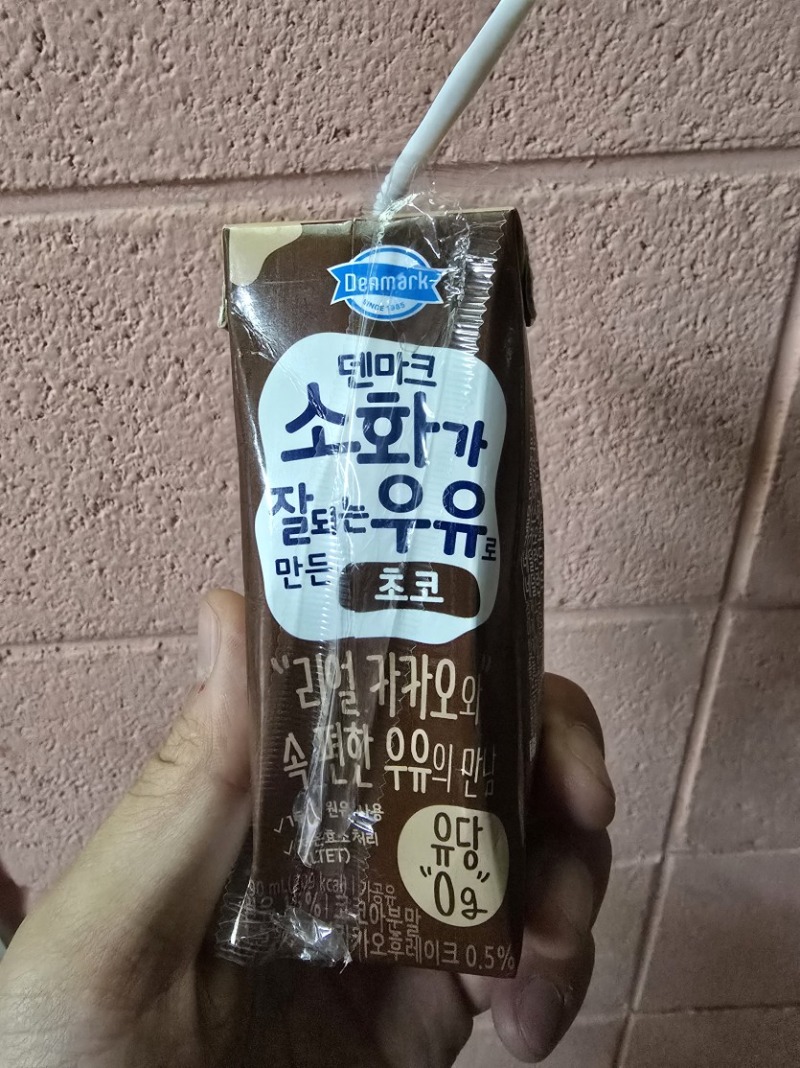 이거 달고 맛있네요_단거좋아하시는 분 추천.jpg