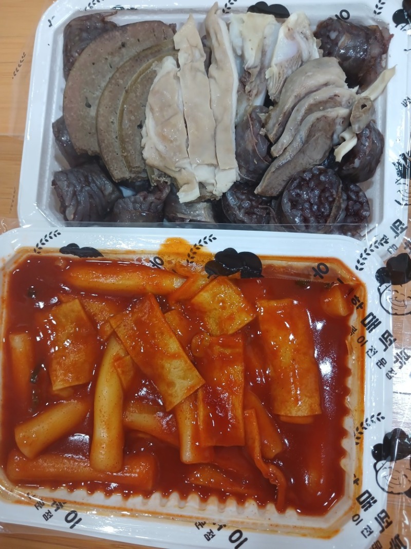 떡순이 조합.jpg