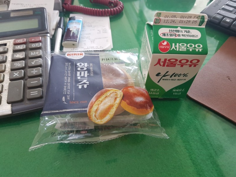 이맛에 장사하쥬~~~~^^ -  별거아니지만 단골손님이 참 먹으라고 주고가시네요 ㅎㅎ^^.jpg