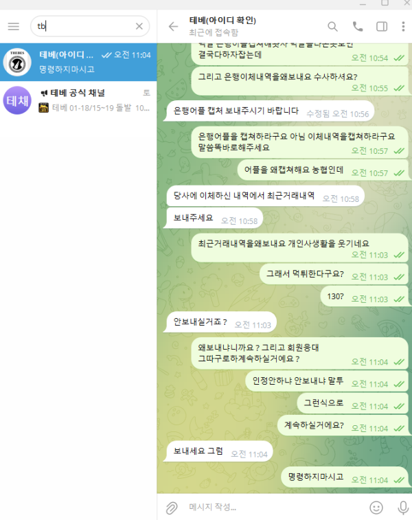 d56f3d73093247a69d65028dd95b44bc_1737288982_2951.png