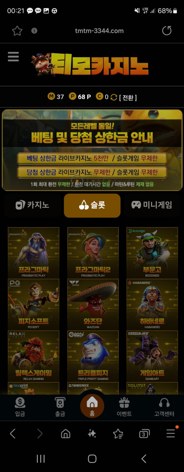 KakaoTalk_20250104_002220941_01.jpg