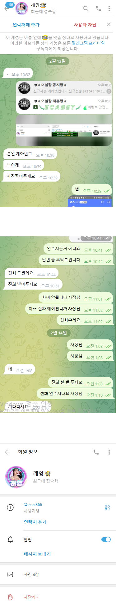 10c9a951a3d64669b9e7795a9a5c905b_1739604036_1965.png