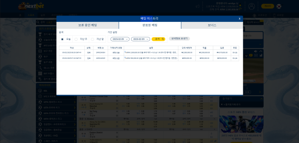 ce5770b15e74a88ee99838e86ae33b00_1739089991_5468.png