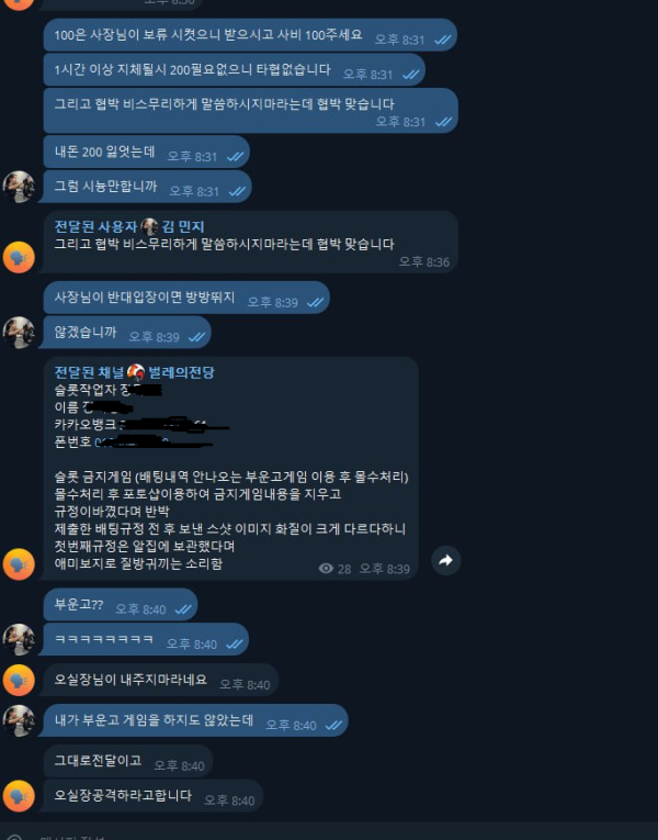 4a88e30172b04084e137382c55c6b3f0_1740986687_393.png