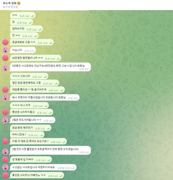 57f6ecf641a37fa8c4f3d3d5747639e2_1741150502_6701.jpg