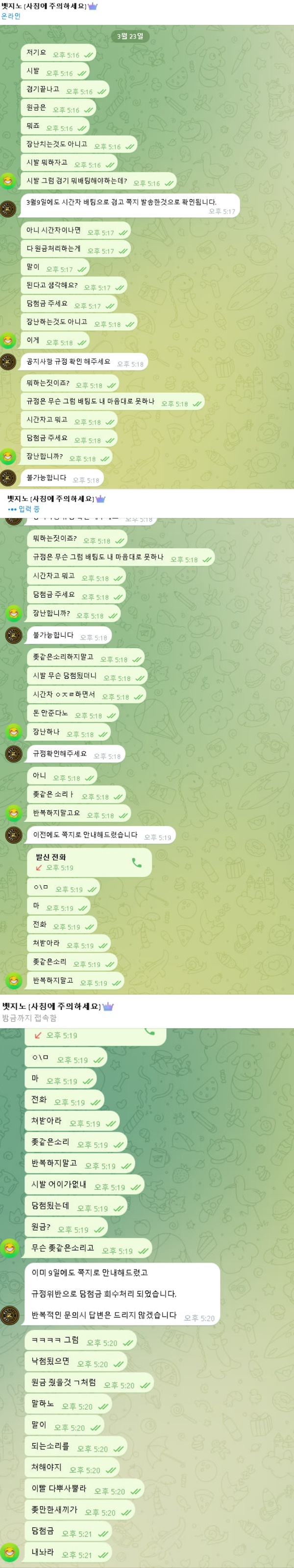 6e6b1dd309b3d25e3a7ec1b888f06ca4_1742802012_2106.jpg