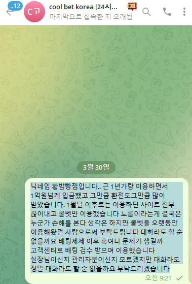 dde8e8a6f46a06e68da2fd6b91f13623_1743305091_0239.png