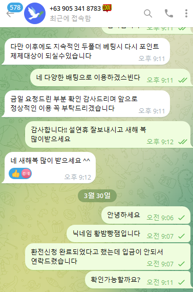dde8e8a6f46a06e68da2fd6b91f13623_1743305091_3609.png