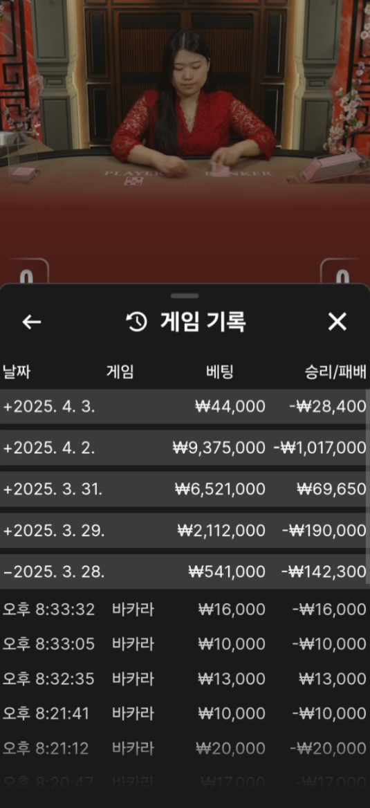 나루토베팅.png