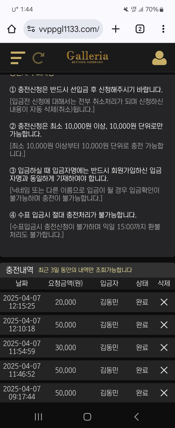 갤러리아.jpg