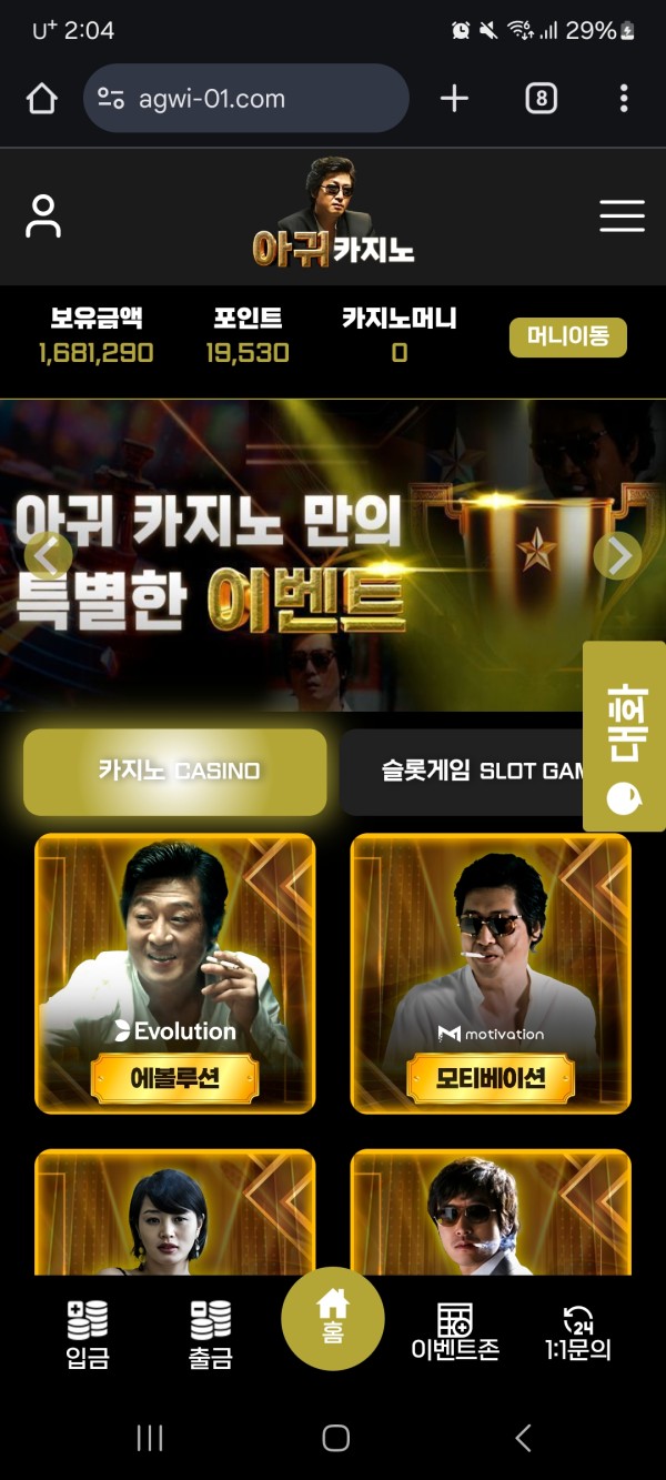 아귀.jpg