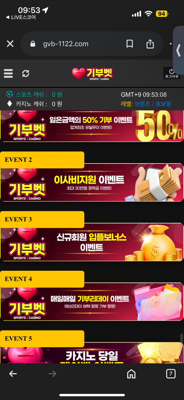 기부.png