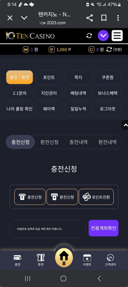 텐카.png