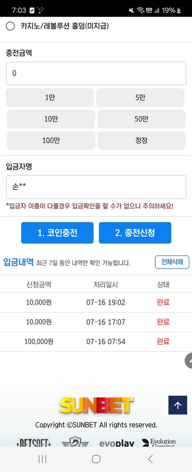 썬벳.png