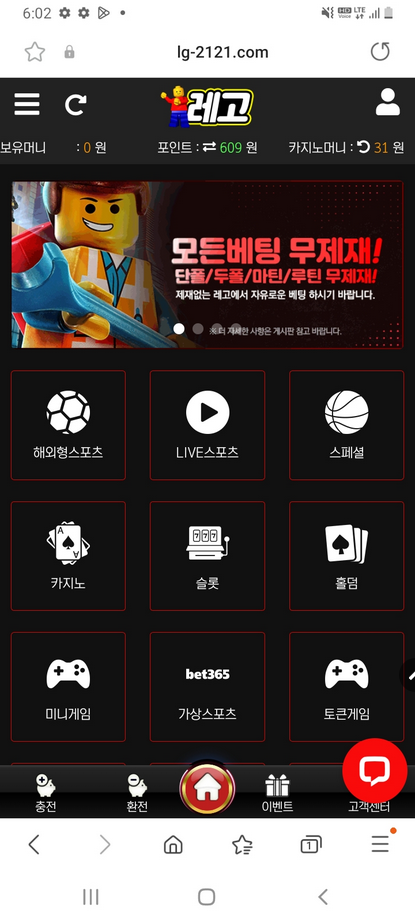 레고.png