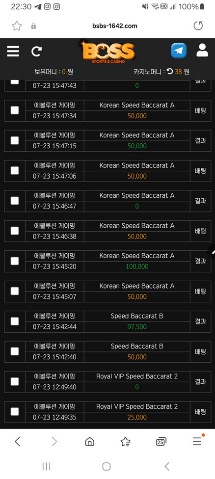 보스.png