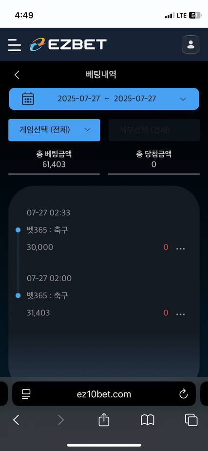 이지벳.png