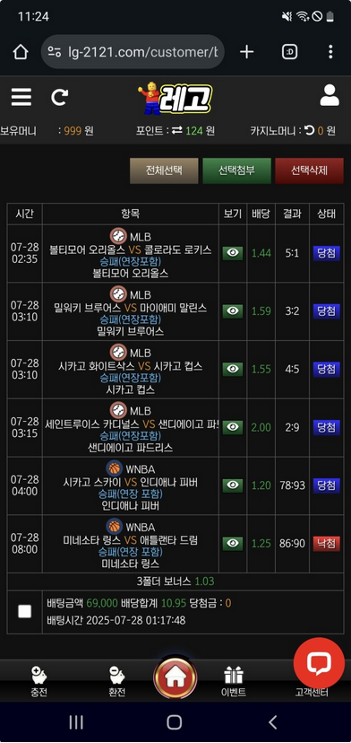 레고.png