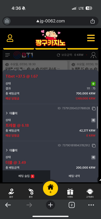 짱구.png