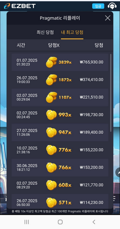 이지벳.png