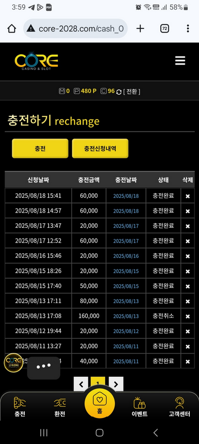 코어.png