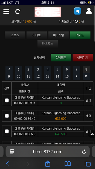 히어로.png