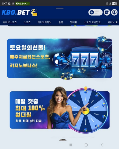 크보.png