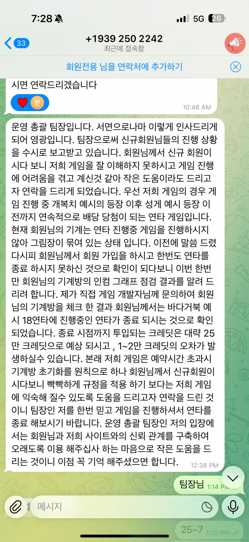 fee93ac243fe7a09e74a461491590e7d_1765965897_0071.jpeg