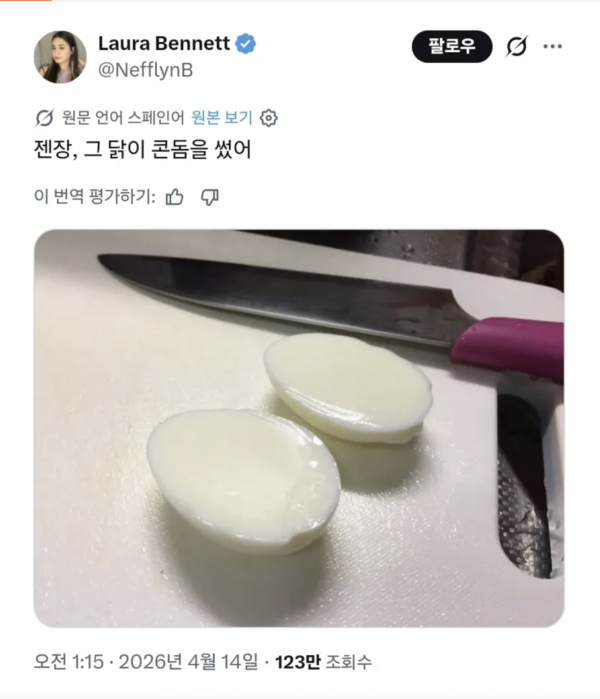 b52ee1835f6de82b7fc913eccfcb20fd_1776658025_7844.png