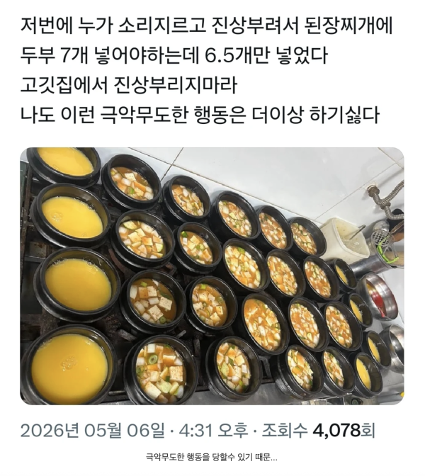 3f18a61a8532a8fa7c19a300aaa52f3f_1781227804_4905.png