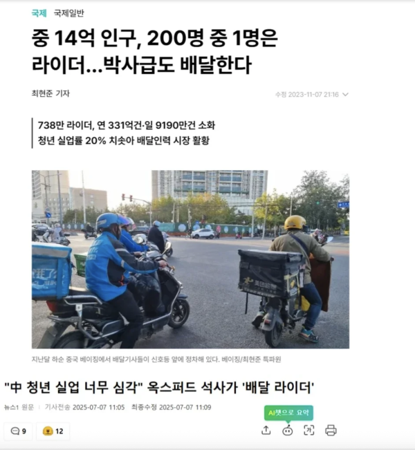 b52ee1835f6de82b7fc913eccfcb20fd_1782178613_5733.png
