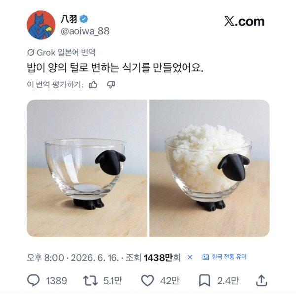 b52ee1835f6de82b7fc913eccfcb20fd_1782178662_8541.png